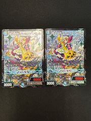 デュエルマスターズ 冥土人形ヴァミリアバレル プロモ 2枚 - メルカリ