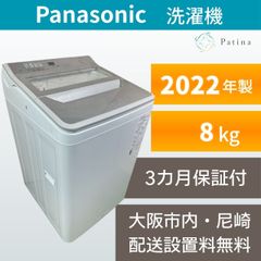 ミヅキ様専用☆130 衣類乾燥機 パナソニック 6キロ 中古 左開き 設置