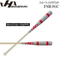イーストン ゴーストX エボリューション 83cm 一般軟式 720g 美品