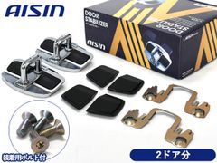 DENSO ボイスアラーム 取り付けキット 新品未使用品 トラック - メルカリ