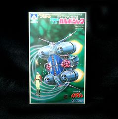 ディアゴスティーニ ロボゼロ 組み立てロボット 週刊ロボゼロ50〜61