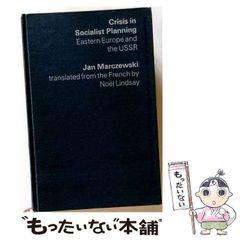 中古】 強化人間物語 Mad wang 1160 （Media comix） / 森下 薫