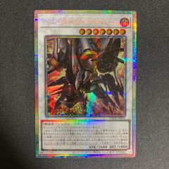 BF0526_ 遊戯王 ジャンク・ウォリアー・エクストリーム シークレット