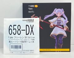 굿 스마일 컴퍼니 figma 프리렌 DX Edition 특전 첨부 658DX