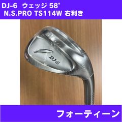 Fourteen DJ-6 ウェッジ 48度 NS Pro TS114W 美品 - メルカリ