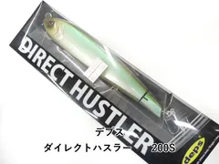 デプス ダイレクトハスラー 200S (01-9106190002)のサムネイル