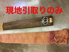 山有 すだれ彫り 上角巻き 紅木装飾 蒔絵口前 並甲 13弦 琴 良品