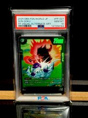孫悟飯 少年期 シークレット パラレル フュージョンワールド PSA10
