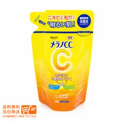 メラノCC 薬用 しみ対策美白化粧水 しっとりタイプ つめかえ用 170ml 詰め替えのサムネイル