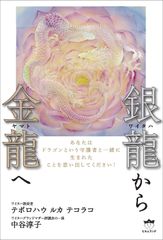 女王蜂「金星から来たヤツらツアー」蜂戯王カード第1弾レアカード×2枚