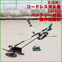 佐賀発　クボタ　斜面草刈り機　エンジン始動　ジャンク品 佐賀発 クボタ 斜面草刈り機 エンジン始動 ジャンク品 - メルカリ