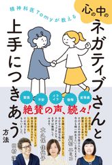 新品！アナトミー運動学 上肢編 下肢編 疼痛治療ハンドブック 4冊