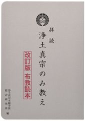 幸福の科学 大川隆法霊言全集 別巻5 幸福瞑想法② - メルカリ