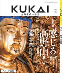 漢 MAKI the MAGIC / 紫煙 7インチ 新品未使用 - メルカリ