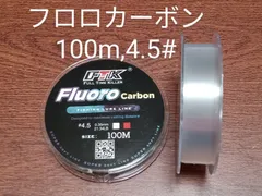 フロロカーボンライン,100m巻,4.5#のサムネイル