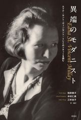 Marlene Dumas】selected works マルレーネ・デュマス - メルカリ