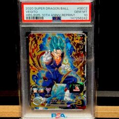 PSA10】孫悟空 BM7-SEC3 レジェンドスマッシュ - メルカリ