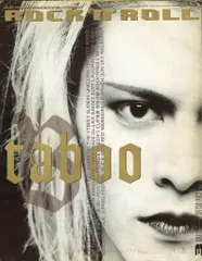 BUCK-TICK 雑誌 パチ・パチ・ロックンロール 1989年3月号 Vol.18のサムネイル