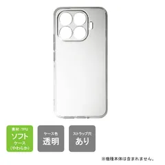 Xiaomi 17T Pro シャオミ 17T Pro ソフトケース ソフトカバー 本体 保護 カバー 耐衝撃 スマホケース スマホカバー 透明 クリア 無地ケース 無地カバー