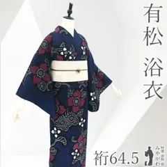 2026年最新】本場有松鳴海絞りの人気アイテム - メルカリ