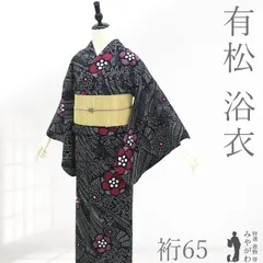 2026年最新】本場有松鳴海絞りの人気アイテム - メルカリ