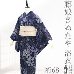 新品❗️逸品❗️美品❗️有松鳴海絞り浴衣単品❗️菊花紋様 身丈162裄