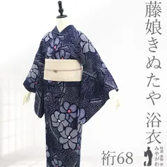 2026年最新】本場有松鳴海絞りの人気アイテム - メルカリ