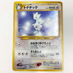d*7様 旧裏 トゲチック ホロ Togetic Neo Genesis Hol - メルカリ