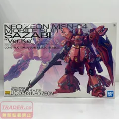 2026年最新】MG 100 MSN-04 サザビー Ver.Ka の人気アイテム - メルカリ