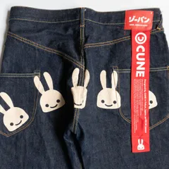 【美品】CUNE【5連うさぎ デニムパンツ】36 キューン 26060592のサムネイル
