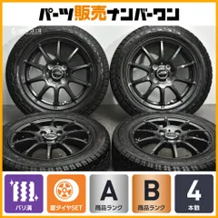 【2025年製 バリ溝】シュナイダー 14in 4.5J +43 PCD100 ヨコハマ ジオランダー X-AT LT155/65R14 N-BOX ワゴンR アルト タント ムーヴのサムネイル