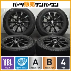 【バリ溝】ESTROSA 17in 7J +45 PCD114.3 ヨコハマ アイスガード G075 225/65R17 フォレスター エクストレイル CX-5 CX-8 スタッドレスのサムネイル