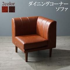 良品】ビーカンパニー クルー ソファ 1P シングル キルティング - メルカリ