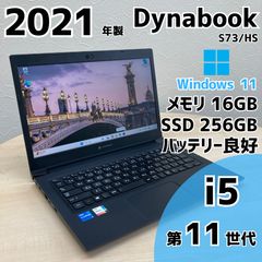 タッチ 良好 Dynabook 超軽量 爆速11世代i5 16GB 512G 9 - メルカリ
