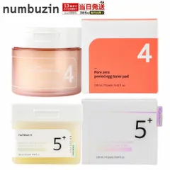 ナンバーズイン numbuzin トナーパッド 70枚 4番 毛穴ゼロたまご肌 5番 白玉グルタチオンCフィルムパッド 化粧水パッド 韓国コスメ 角質ケア 保湿 ビタミンC