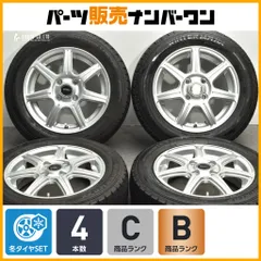 【程度良好品】トップラン 14in 4.5J +45 PCD100 ダンロップ ウィンターマックス WM02 165/65R14 パッソ タンク ルーミー デリカD2 トールのサムネイル