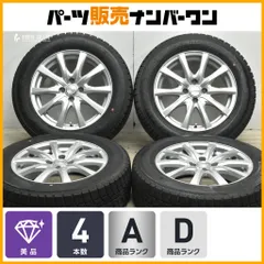 【美品】WEDS ラブリオン 16in 6J +42 PCD100 グッドイヤー 195/65R16  トヨタ ライズ ダイハツ ロッキー スバル レックス ガソリン車用のサムネイル