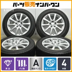 【美品 バリ溝】トヨタ車専用設計 WEDS 17in 7J+39 PCD114.3 2023年製 グッドイヤー アイスナビ 7 215/60R17 アルファード ヴェルファイアのサムネイル