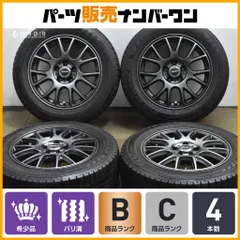 【バリ溝 WM03付】ミスティーレ 15in 6J +40 PCD100 ダンロップ ウィンターマックス03 185/60R15 トヨタ 170系 シエンタ サイズ 即納可能のサムネイル