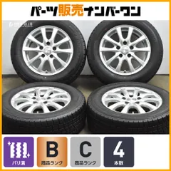 【ノア ヴォクシー 等に】WEDS JOKER 15in 6J +53 PCD114.3 グッドイヤー アイスナビ7 195/65R15 エスクァイア ステップワゴン プレマシーのサムネイル