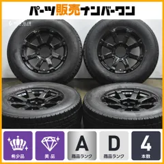 【美品】ロックケリー MX-1 17in 7.5J +25 PCD139.7 グッドイヤー アイスナビ SUV 265/65R17 ランドクルーザープラド ハイラックス サーフのサムネイル