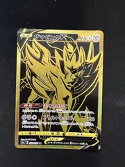 【特価】ザマゼンタV(UR)〈330/190〉[S4a]のサムネイル