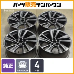 【マットブラック】トヨタ 220 クラウン RS アドバンス 後期 純正 18in 8J +40 PCD114.3 カスタムペイント カムリ マークX アルファードのサムネイル