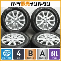 【美品 バリ溝】RAVRION 15in 6J +43 PCD114.3 ピレリ アイスゼロ アシンメトリコ 195/65R15 2024年製 セレナ ヴォクシー ステップワゴンのサムネイル