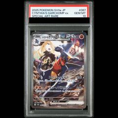 PSA10】 ファイヤー [旧裏第3弾/化石の秘密] [旧裏] 1枚 - メルカリ