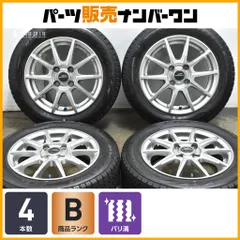 【軽自動車用】シュナイダー 14in 4.5J +43 PCD100 ブリヂストン ブリザック 155/65R14 N-BOX N-ONE N-WGN ワゴンR アルト タント ムーヴのサムネイル
