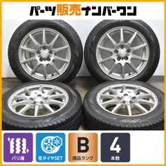 【バリ溝】ストレンジャー 15in 6J +45 PCD100 ピレリ アイスゼロ アシンメトリコ 175/65R15 10系 170系 シエンタ プレミオ 即納可能のサムネイル