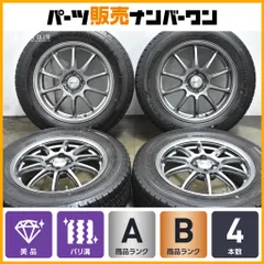 2026年最新】195/65r16 ライズの人気アイテム - メルカリ