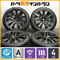 【美品 バリ溝】WEDS LEONIS VR 20in 8.5J +45 PCD114.3 ヨコハマ アイスガード G075 235/55R20 2025年製 レクサス RX ウェッズ レオニスのサムネイル