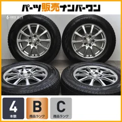 2026年最新】デリカD:5 新車外し タイヤの人気アイテム - メルカリ